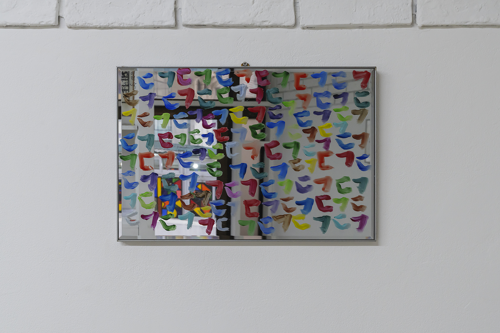 김학량, 〈두근두근〉거울에 아크릴릭, 30.6×45.4cm, 2025